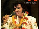 ROCKABILLY - ELVIS PRESLEY - STEAMROLLER BLUES - VERY RARE  JAPAN 45' Vinyl PS