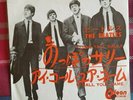 THE BEATLES - 'Long Tall Sally' Japan 7