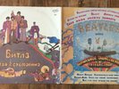 The Beatles Magical Mystery Tour Yellow Submarine double LP Rare Russian unique