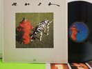 Rush Signals Original 1982 Mercury Records SRM-1-4063 MASTERDISK stampers Lyric