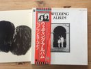 LP John And Yoko ?– Wedding Album - Odeon ?EAS-80702 vinyl john lennon yoko ono