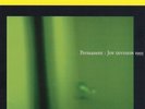 Joy Division - Permanent (London Records 1995)