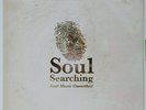 Soul Searching LP Sampler Vol 2 - S Johnson, A Hamilton, C Wilson - 12
