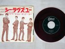 BEATLES SHE LOVES YOU ODEON OR-1058 Japan RED VINYL VINYL 7