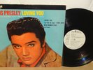 ELVIS PRESLEY LOVING YOU 1977 WHITE PROMO JAPAN RCA RVP-6207 BUDDY HOLLY