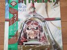 Iron Maiden- Aces High - 12