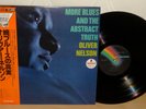 OLIVER NELSON MORE ABSTRACT TRUTH JAPAN MCA VIM-5562 OBI BEN WEBSTER