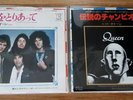 QUEEN - Teo Toriatte (Let Us Cling Together) & We Are Champions Japan Vinyl Pair