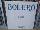 RARE ITALO DISCO 12
