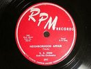 50'S BLUES B. B. KING Neighborhood Affair / Please Hurry Home RPM 391  E+