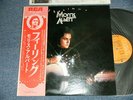 MORRIS ALBERT Japan 1977 RVP-6165 NM LP+Obi FEELING
