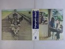Pink Floyd Ummagumma Odeon OP-8912-13 Japan   LP OBI