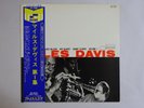 Miles Davis Volume 1 Blue Note NR-8830 Japan   LP OBI