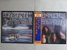 Deep Purple Machine Head Warner Bros. P-6507W Japan   LP OBI