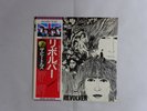 The Beatles Revolver Apple EAS-80556 Japan   LP OBI
