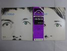 Il Volo  Seven Seas K22P-112 Japan   LP OBI