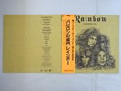 Rainbow Long Live Rock 'N' Roll Polydor MPF 1156 Japan   LP OBI