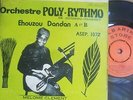 Poly Rythmo - Ehouzou Dandan - Benin Afro African Rare Rumba - Albarika Store