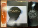 BILL EVANS WALTZ FOR DEBBY RIVERSIDE SMJ 6118 STEREO JAPAN Vinyl LP