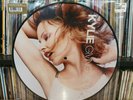 KYLIE MINOGUE Giving You Up 12