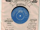 MAHMOUD HALAWANI Ya Kazaban 7