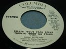 Lou Edwards & Today's People / Northern Soul Promo 45– Talkin' 'Bout Poor Folks