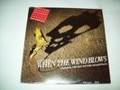 David Bowie/Genesis WHEN THE WIND BLOWS Animated Soundtrack MINT/SEALED 1987 LP