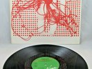 TANGERINE DREAM - 