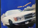 SLIM SMITH Just A Dream TROJAN TBL-186 UK Original VINYL LP REGGAE ROCKSTEADY