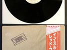 LED ZEPPELIN In Through The Out Door VERY RARE PROMO LP JAPAN 1979 Vinyl WLP