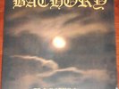 Bathory - The Return LP / 180 Gr Vinyl / New Re (2013) Black Metal