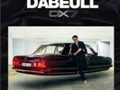 DABEULL DX7 FEAT HOLYBRUNE Limited edition white 45 Disco Boogie Funk Electro