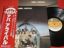 ABBA Arrival / Japan LP 1977 POLAR DISCOMATE DSP-5102