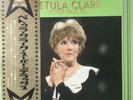 PETULA CLARK *RARE** 'SUPER DELUXE' JAPAN GATEFOLD LP (VOGUE SWX 10013) w/ OBI