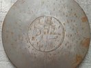 Public Image Ltd - PIL - Metal Box 3 x 12