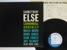 CANNONBALL ADDERLEY SOMETHIN' ELSE BLUE NOTE GXK 8042 JAPAN VINYL LP