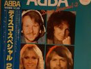 ABBA  Disco Special-2  LP, Compilation, Blue Transparent IMPORT