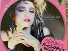 MADONNA - THE FIRST ALBUM - 12