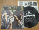 THE ROLLING STONES - 