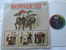 CANADA  Ex to NM- THE BEATLES '65 1983 CAPITOL Reissue ST-2228 LP