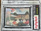 The Members ?– The Sound Of The Suburbs. Vinyl, 7