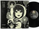 Gabor Szabo - Dreams LP - Skye VG+