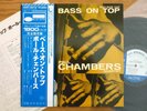 Paul Chambers Bass On Top LP Blue Note Japan Press
