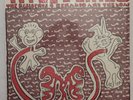 The Residents & Renaldo And The Loaf-Title In Limbo 1983 Vinyl Ralph RR 8351