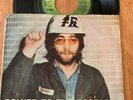 JOHN LENNON / PLASTIC ONO BAND - Power To The People -45 APPLE 1830 1971 BEATLES