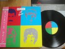 QUEEN - HOT SPACE - TOP JAPAN 12