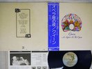 QUEEN A NIGHT AT THE OPERA ELEKTRA P-10075E Japan OBI VINYL LP