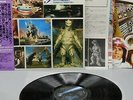 Vintage Japanese TOHO Sci Fi Vol 9 Soundtrack RECORD Gigan GODZILLA Epsy LP Rare