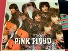 Pink Floyd 