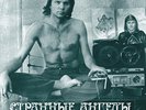 YURI MOROZOV-Strange Angels VINYL NEW